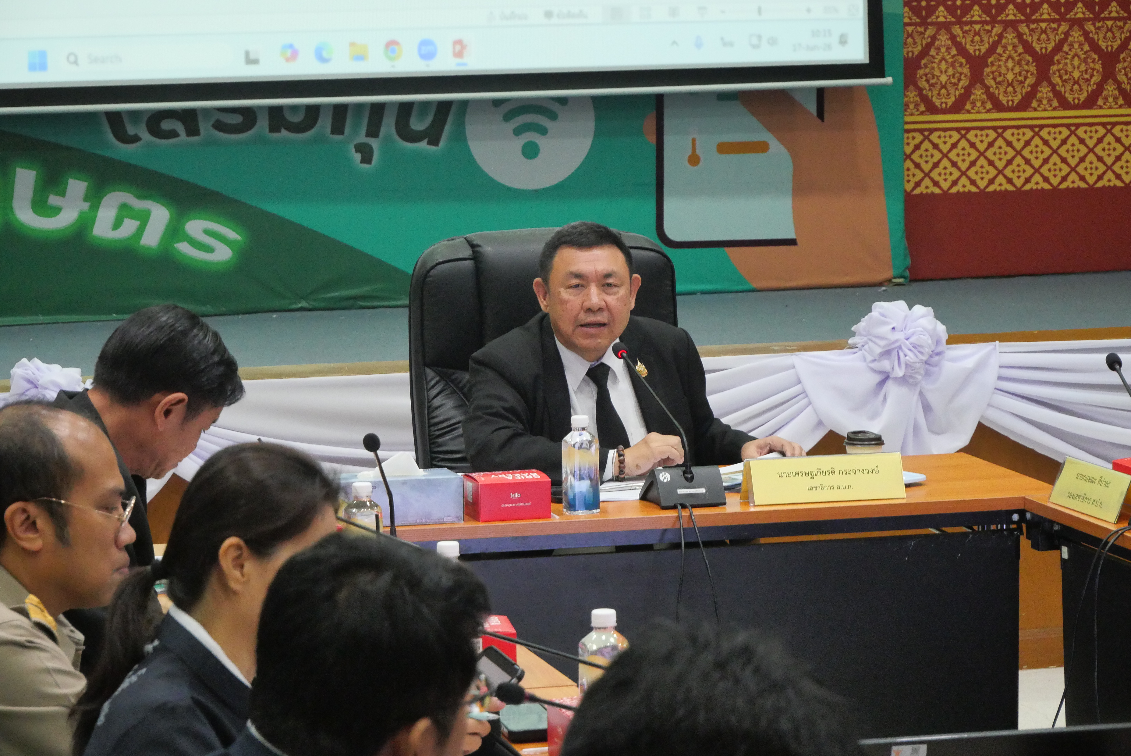 title - ส.ป.ก. ประชุมการติดตามและสังเกตการณ์ โครงการที่มีวงเงินงบประมาณสูง ตั้งแต่ 500 ล้านบาทขึ้นไป ครั้งที่ 1/2569 